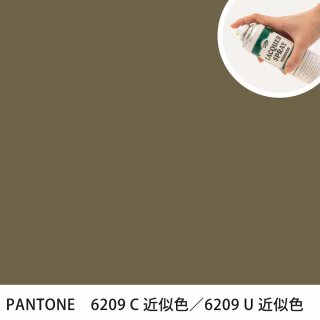 åץ졼 PANTONE 6209C PANTONE 6209U 