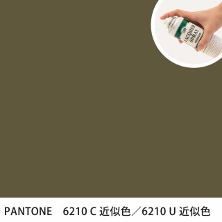 åץ졼 PANTONE 6210C PANTONE 6210U 