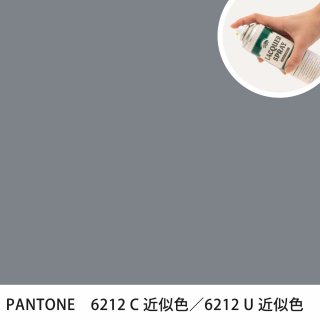 åץ졼 PANTONE 6212C PANTONE 6212U 