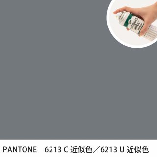 åץ졼 PANTONE 6213C PANTONE 6213U 