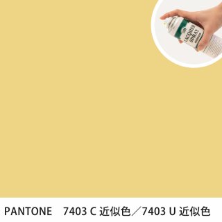 åץ졼 PANTONE 7403C PANTONE 7403U 