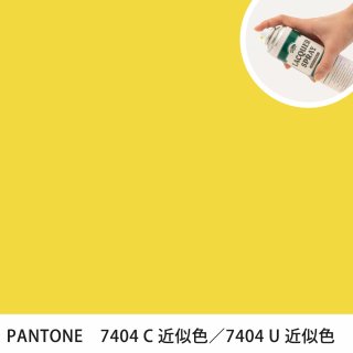 åץ졼 PANTONE 7404C PANTONE 7404U 