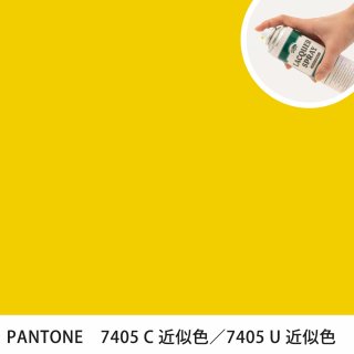 åץ졼 PANTONE 7405C PANTONE 7405U 