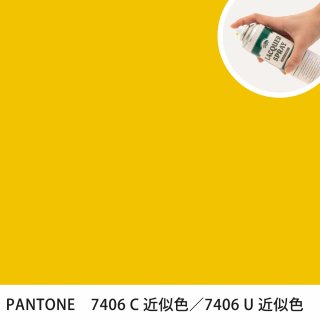 åץ졼 PANTONE 7406C PANTONE 7406U 