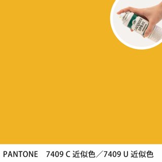 åץ졼 PANTONE 7409C PANTONE 7409U 