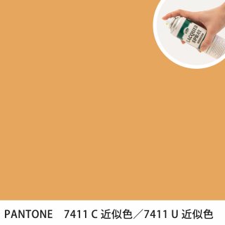 åץ졼 PANTONE 7411C PANTONE 7411U 