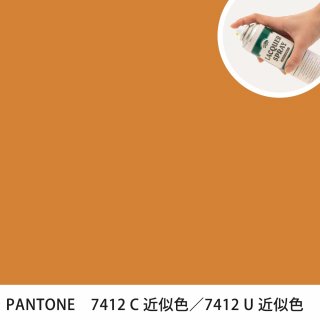 åץ졼 PANTONE 7412C PANTONE 7412U 