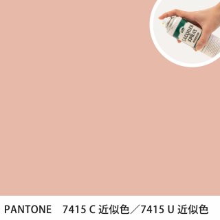 åץ졼 PANTONE 7415C PANTONE 7415U 