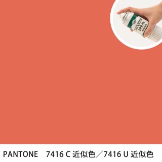 åץ졼 PANTONE 7416C PANTONE 7416U 