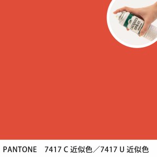 åץ졼 PANTONE 7417C PANTONE 7417U 