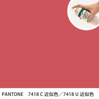 åץ졼 PANTONE 7418C PANTONE 7418U 