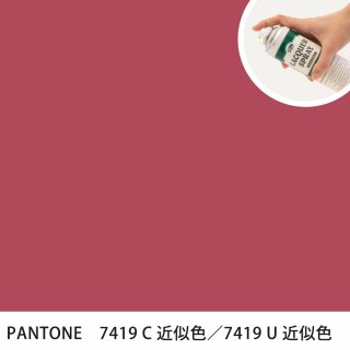 åץ졼 PANTONE 7419C PANTONE 7419U 