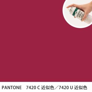 åץ졼 PANTONE 7420C PANTONE 7420U 