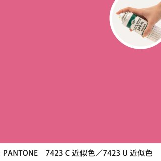 åץ졼 PANTONE 7423C PANTONE 7423U 