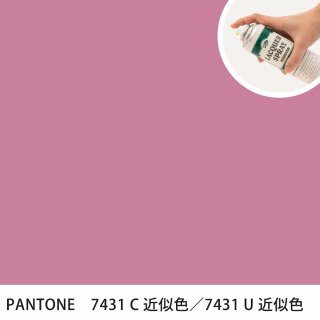 åץ졼 PANTONE 7431C PANTONE 7431U 