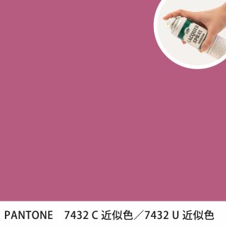 åץ졼 PANTONE 7432C PANTONE 7432U 