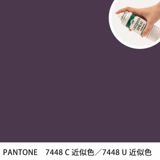 åץ졼 PANTONE 7448C PANTONE 7448U 