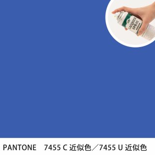 åץ졼 PANTONE 7455C PANTONE 7455U 