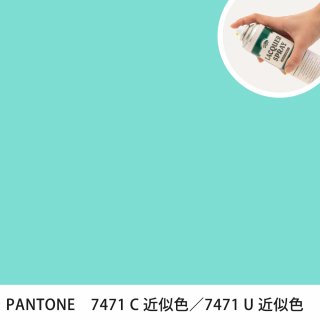 åץ졼 PANTONE 7471C PANTONE 7471U 