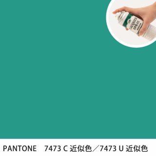 åץ졼 PANTONE 7473C PANTONE 7473U 