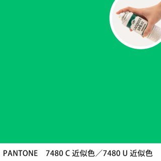 åץ졼 PANTONE 7480C PANTONE 7480U 