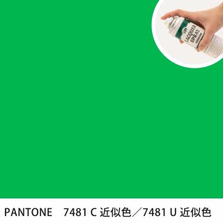 åץ졼 PANTONE 7481C PANTONE 7481U 