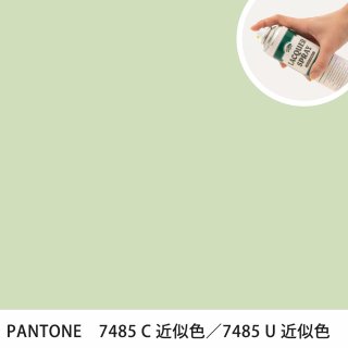 åץ졼 PANTONE 7485C PANTONE 7485U 