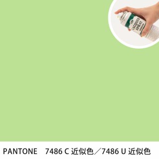 åץ졼 PANTONE 7486C PANTONE 7486U 