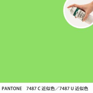 åץ졼 PANTONE 7487C PANTONE 7487U 