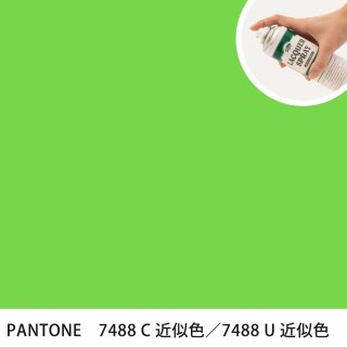 åץ졼 PANTONE 7488C PANTONE 7488U 