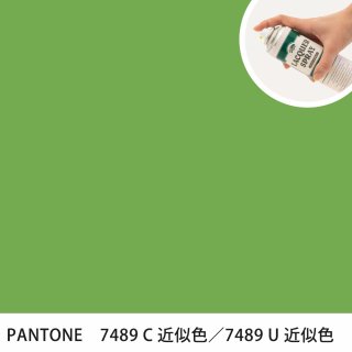 åץ졼 PANTONE 7489C PANTONE 7489U 