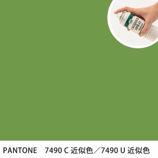 åץ졼 PANTONE 7490C PANTONE 7490U 