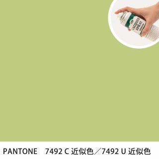 åץ졼 PANTONE 7492C PANTONE 7492U 