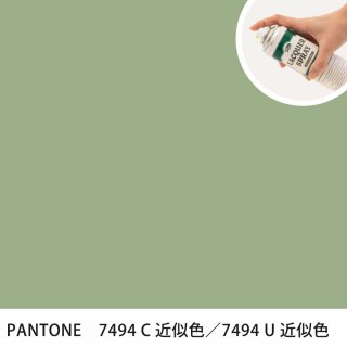 åץ졼 PANTONE 7494C PANTONE 7494U 