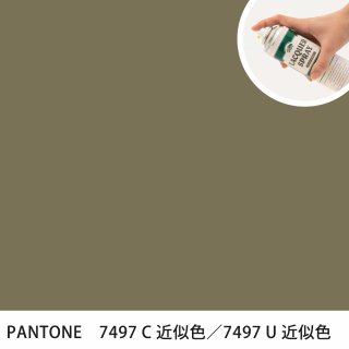 åץ졼 PANTONE 7497C PANTONE 7497U 