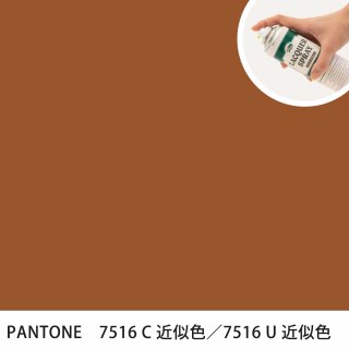 åץ졼 PANTONE 7516C PANTONE 7516U 