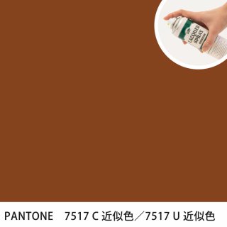 åץ졼 PANTONE 7517C PANTONE 7517U 