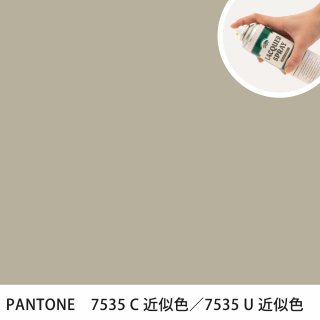 åץ졼 PANTONE 7535C PANTONE 7535U 