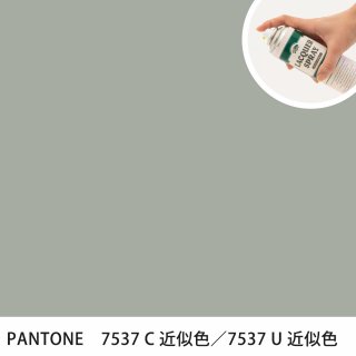 åץ졼 PANTONE 7537C PANTONE 7537U 