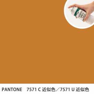 åץ졼 PANTONE 7571C PANTONE 7571U 