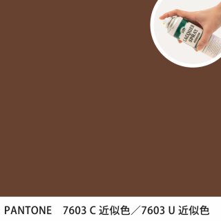 åץ졼 PANTONE 7603C PANTONE 7603U 