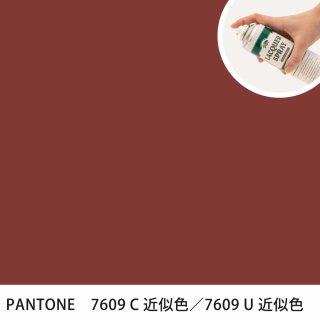 åץ졼 PANTONE 7609C PANTONE 7609U 