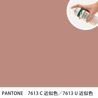 åץ졼 PANTONE 7613C PANTONE 7613U 