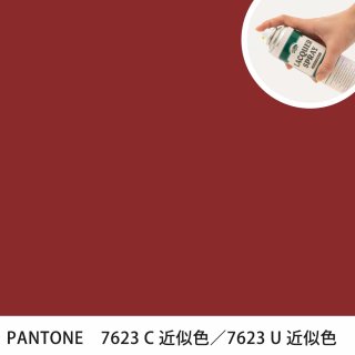 åץ졼 PANTONE 7623C PANTONE 7623U 