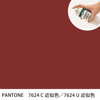 åץ졼 PANTONE 7624C PANTONE 7624U 