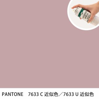 åץ졼 PANTONE 7633C PANTONE 7633U 