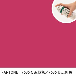 åץ졼 PANTONE 7635C PANTONE 7635U 