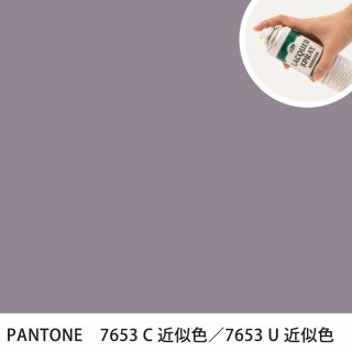 åץ졼 PANTONE 7653C PANTONE 7653U 