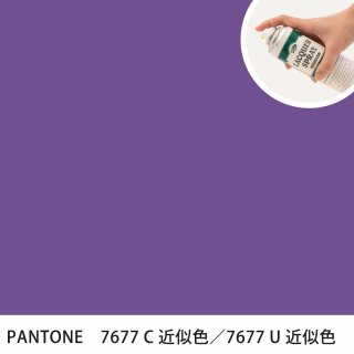 åץ졼 PANTONE 7677C PANTONE 7677U 