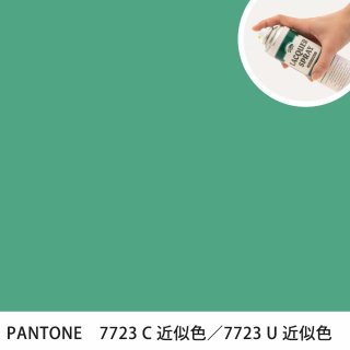 åץ졼 PANTONE 7723C PANTONE 7723U 